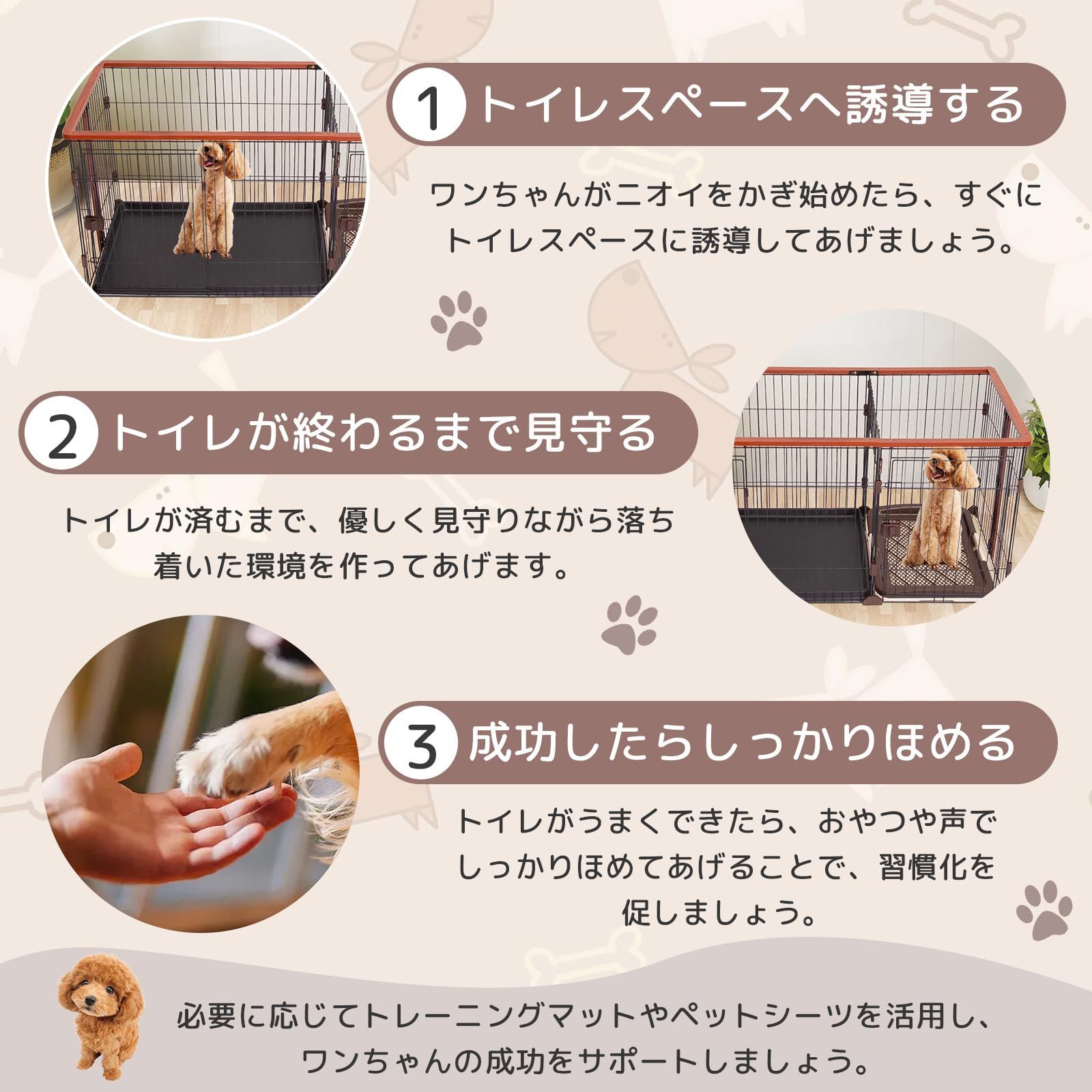 ペットサークル 屋根付きセット