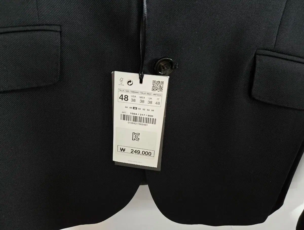 家に帰る ジャケット