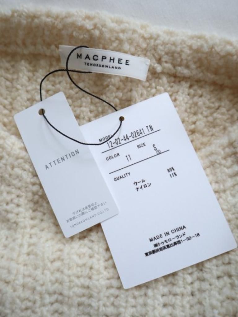 トゥモローランド取扱い フリッジーウールボートネックプルオーバー