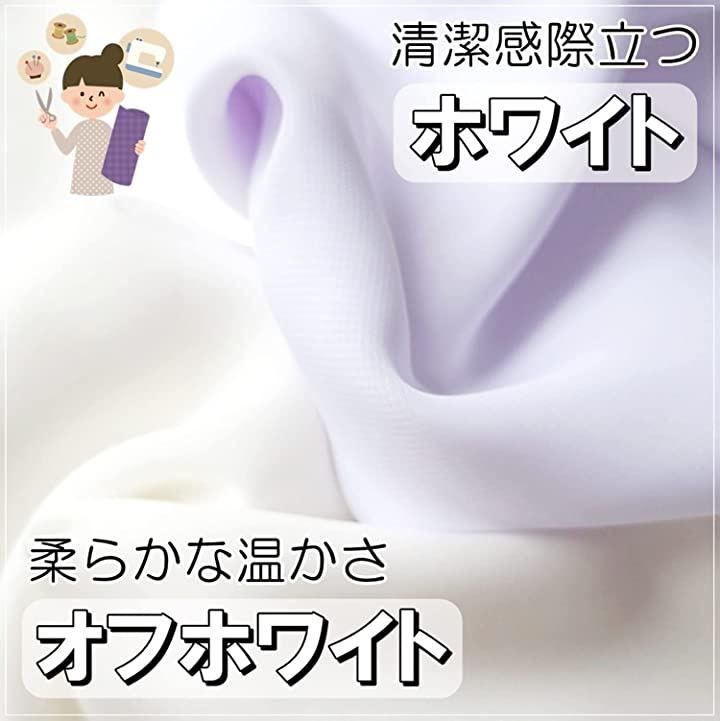 ホワイト