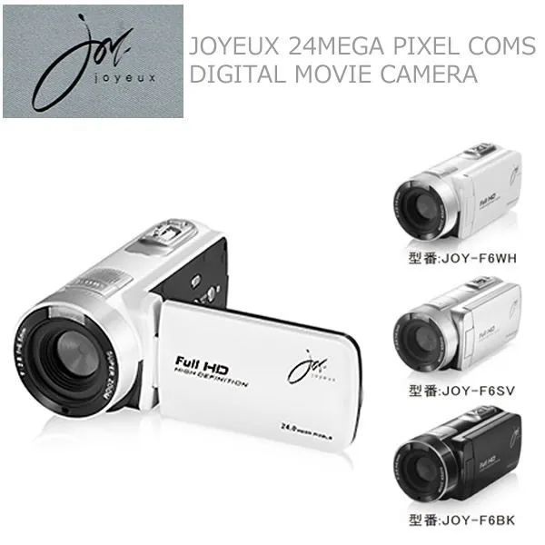 コスパ最強 JOYEUX デジタルムービーカメラ ハンディカメラ 2400万画素