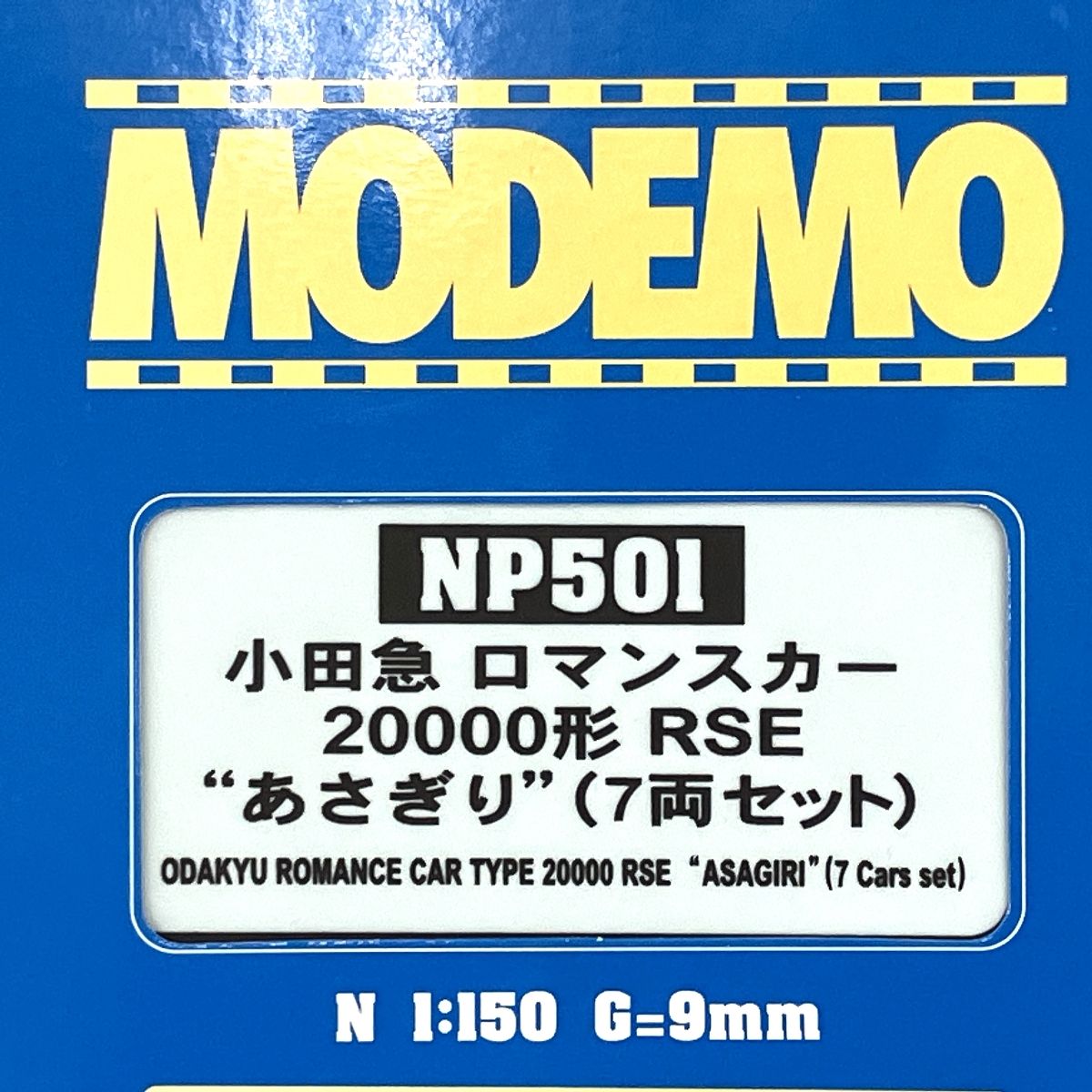 鉄道模型 N