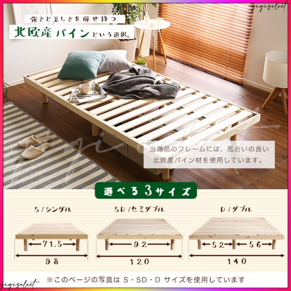 シングル