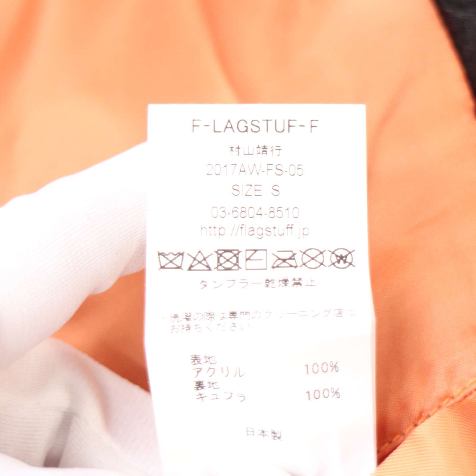 FLAGSTUFF フラッグスタッフ 秋冬☆ フェイクファー ジャケット 