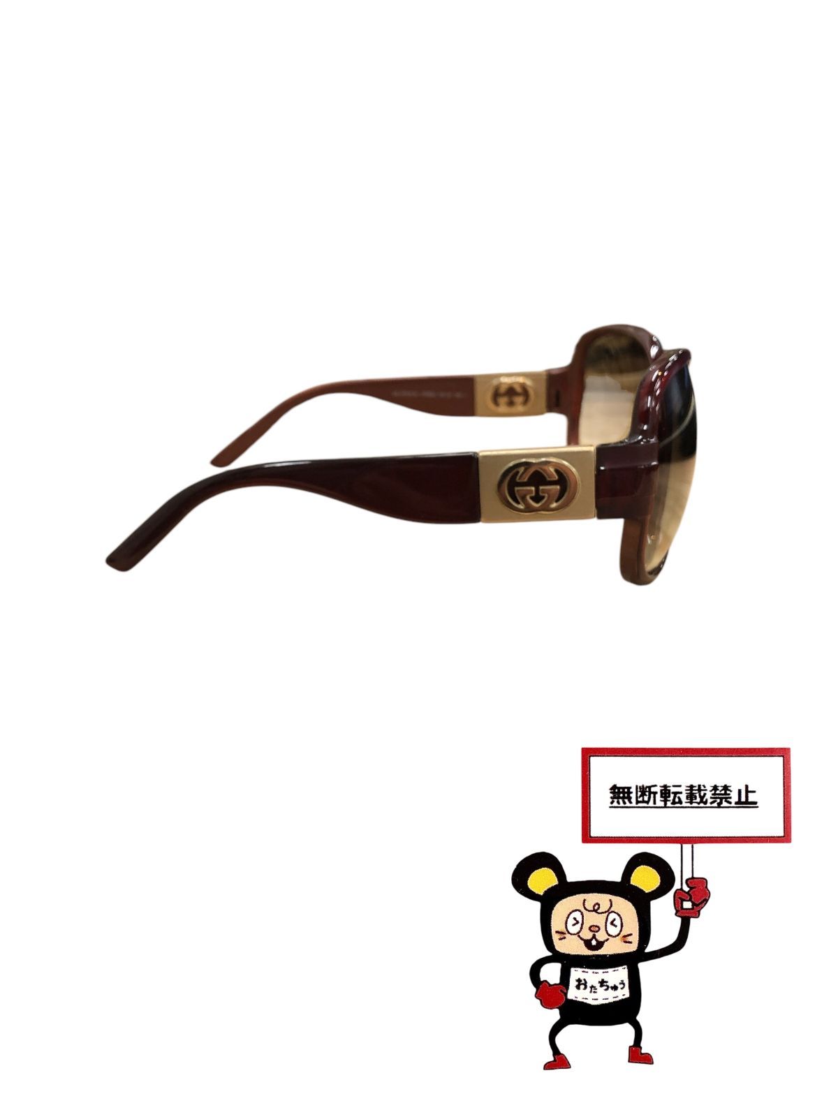 84.GUCCI