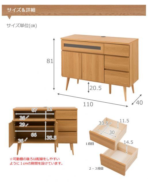 TVボード