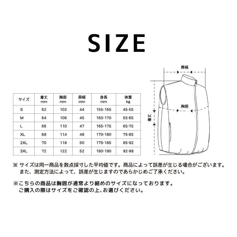 空調ウェア 電動ファン付