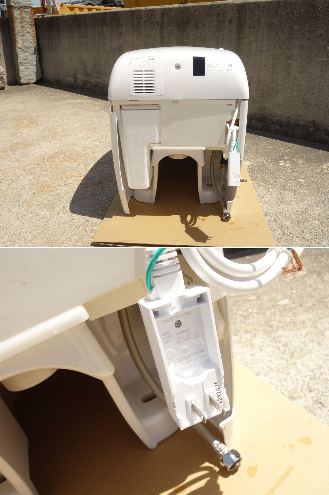 床排水 電気便座