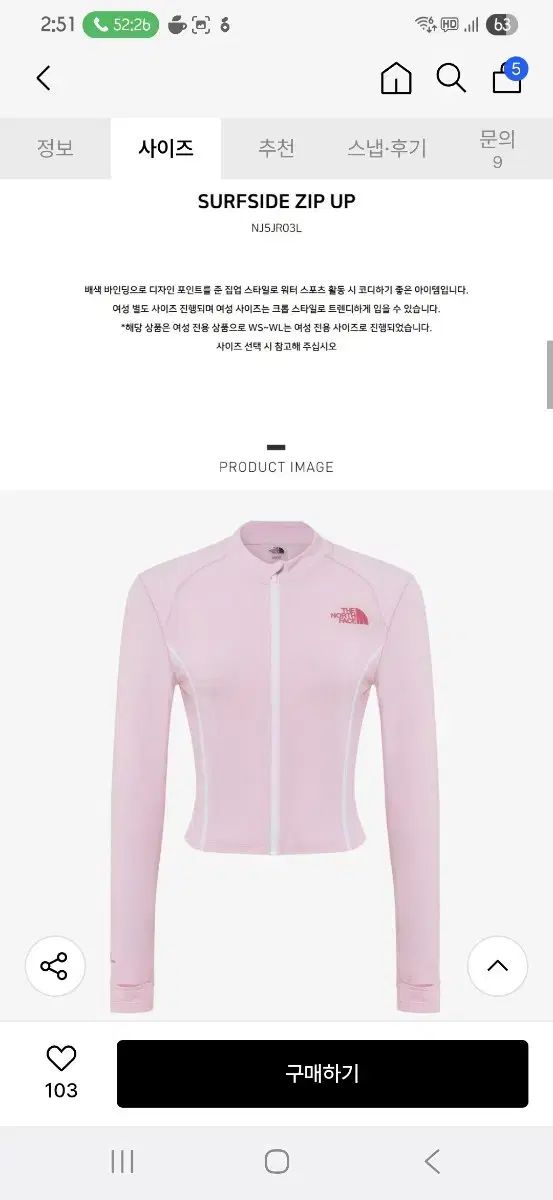  まったく着用していない THE NORTH FACE ザノースフェイス ホワイトラベル サーフサイド ジップアップ パーカー トップス