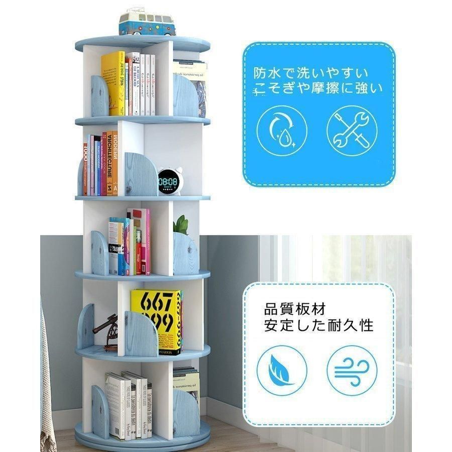 【専用】　絵本ラック　絵本棚 絵本棚 360°回転する本棚 本棚 簡単な収納 絵本ラック 本箱