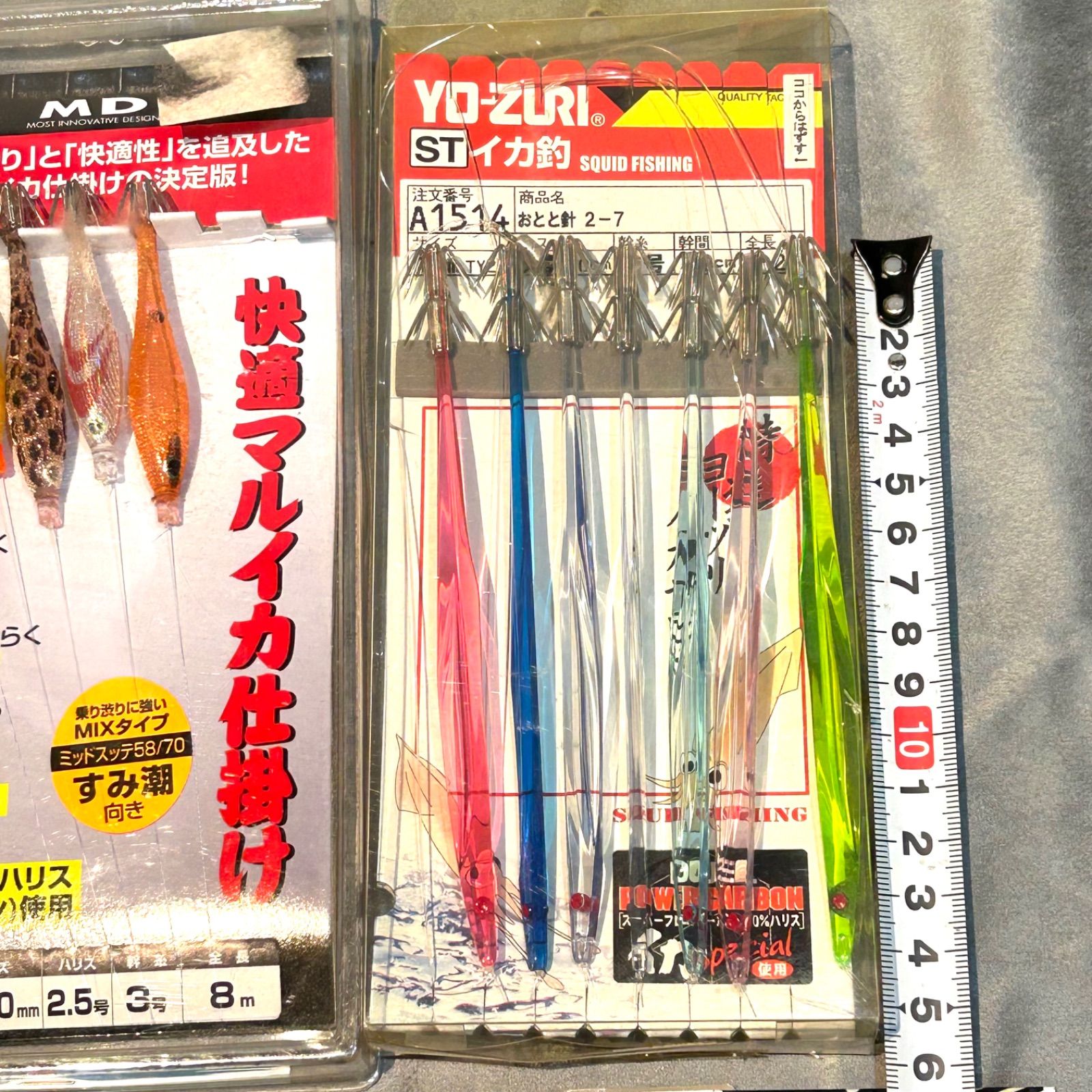 中古 Daiwa マルイカ仕掛け 等 色々セット まとめ売り バラ売り不可 イカ釣り 引退セット【A0169】 - メルカリ