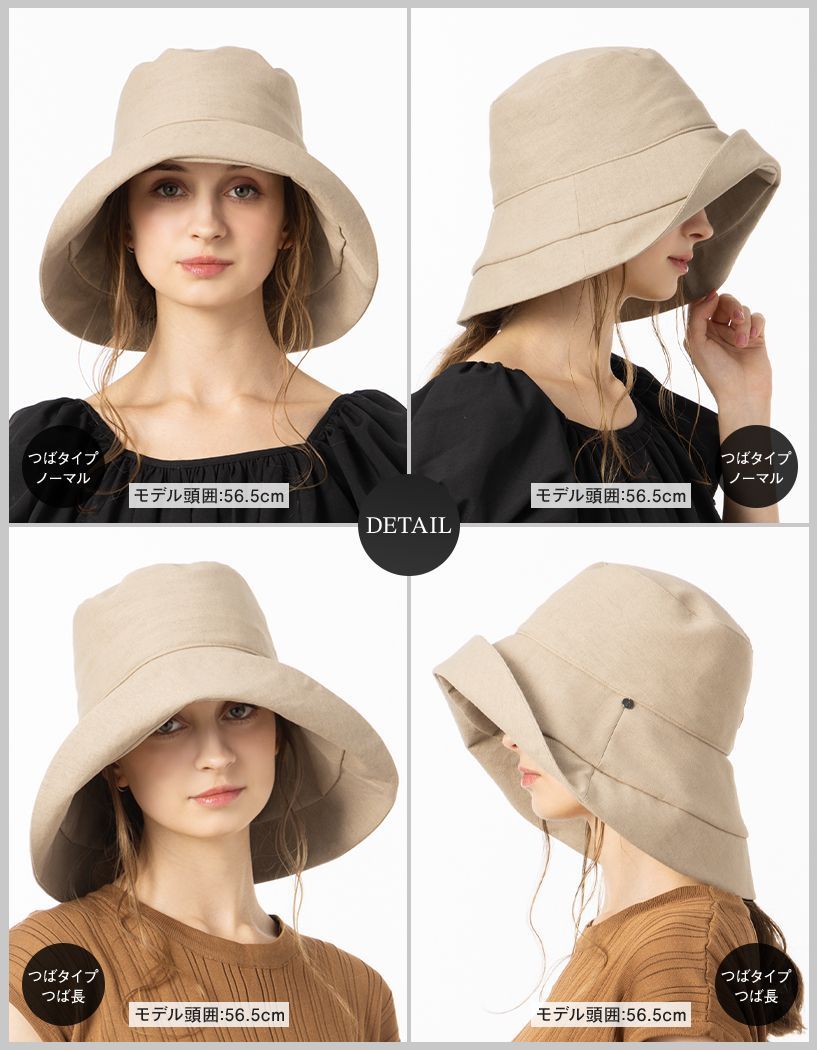 新品 [Ｌｏｏ＆ｃ] [ルーアンドシー] つば広 ハット 大きい