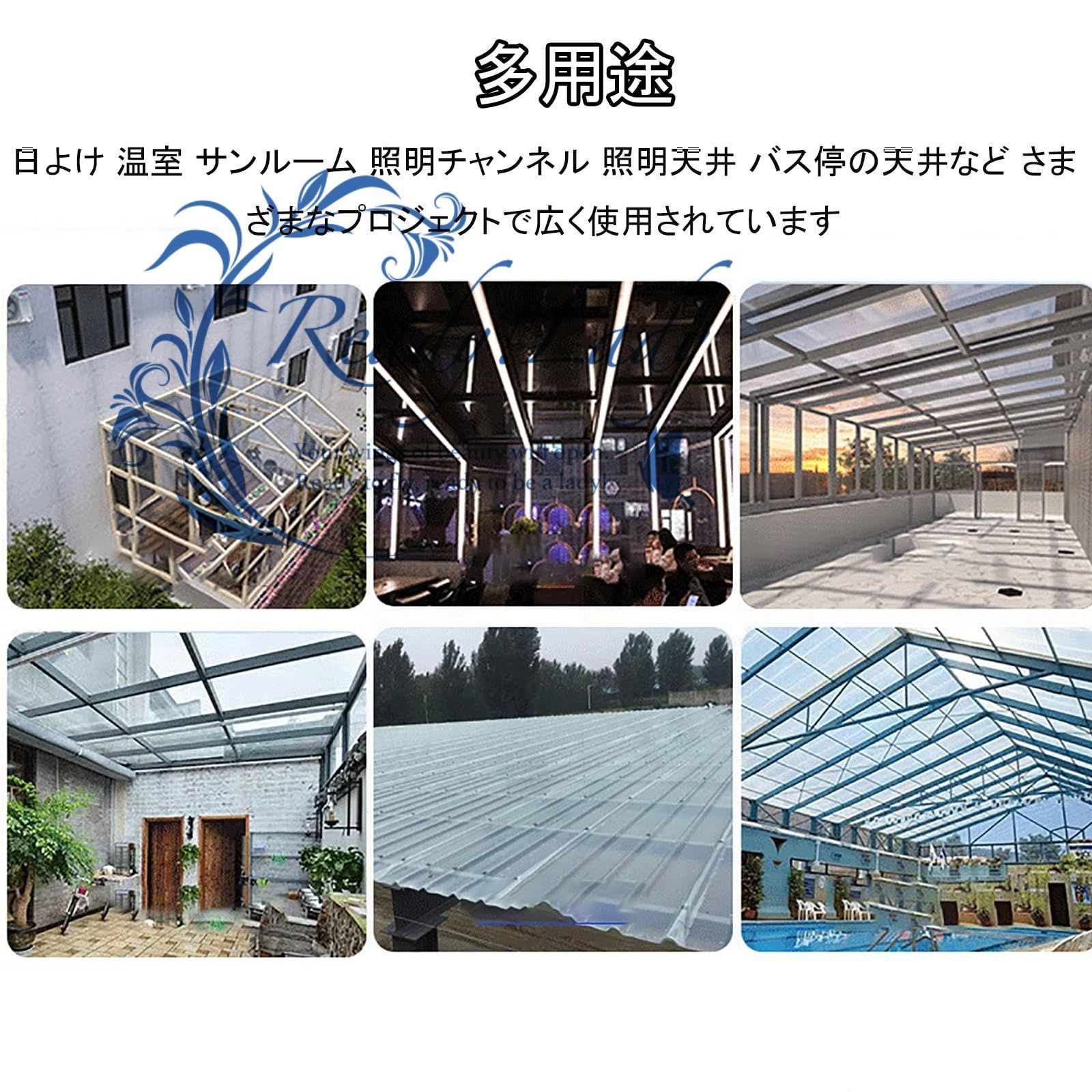 UV耐性シート波形屋根