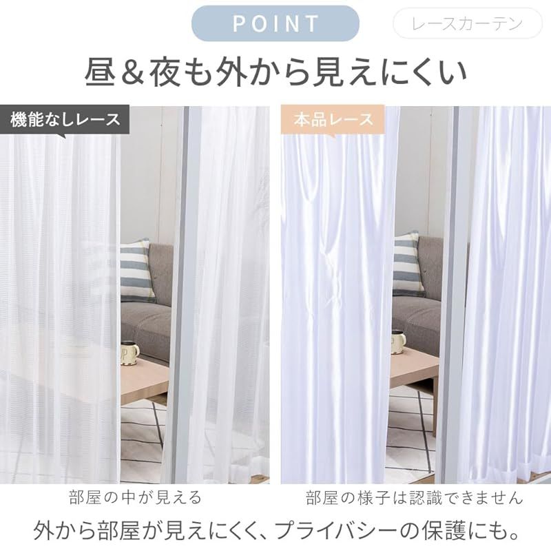 ベルーナ(BELLUNA) ショップ カーテン 4枚セット 遮光 1級 遮熱 uv