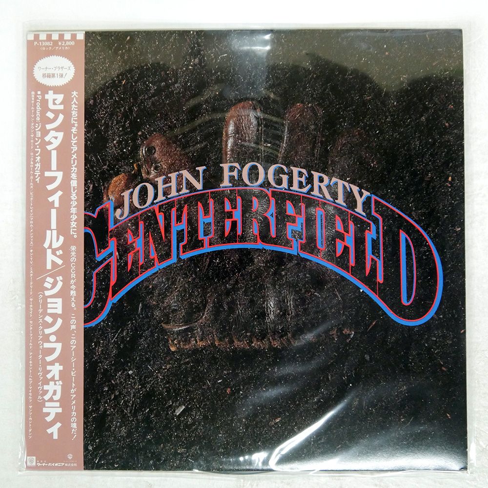 帯 国内盤 JOHN FOGERTY/CENTER FIELD/WARNER BROS. P13082 LP