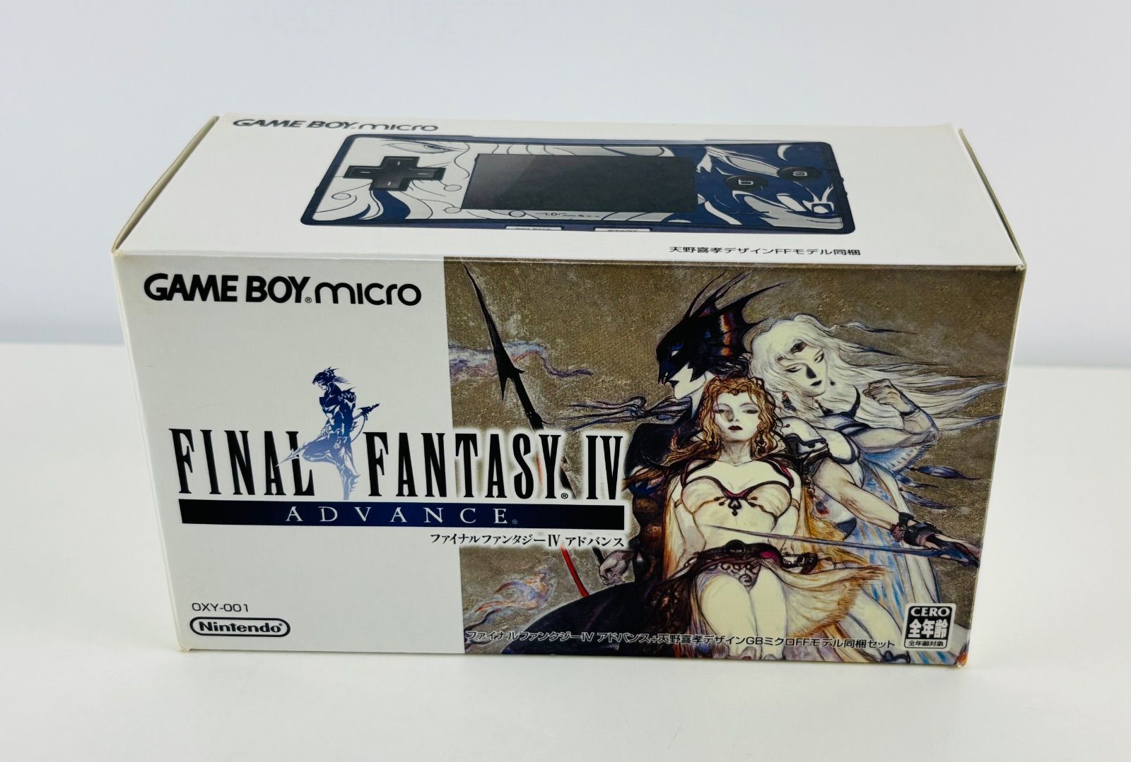 ほぼ新品 ゲームボーイミクロ ファイナルファンタジー4 FF Ⅳ 同梱版