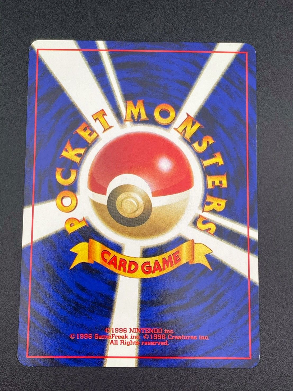 中古品】のラッキー LV.28 No.113 旧裏 ☆ PMCGシリーズジム拡張第2弾