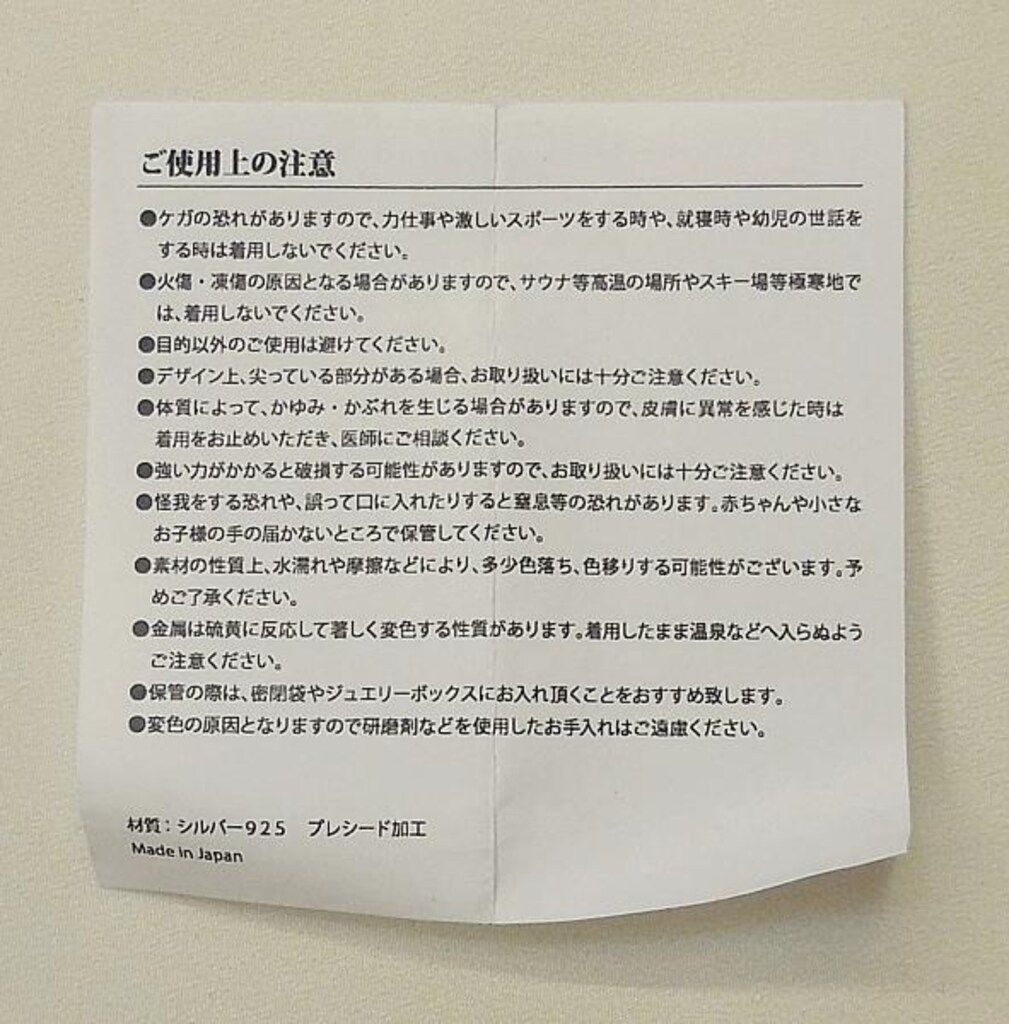 Cygames/グラブルEXTRAフェス2019/至極の指輪/メンズ21号(日本