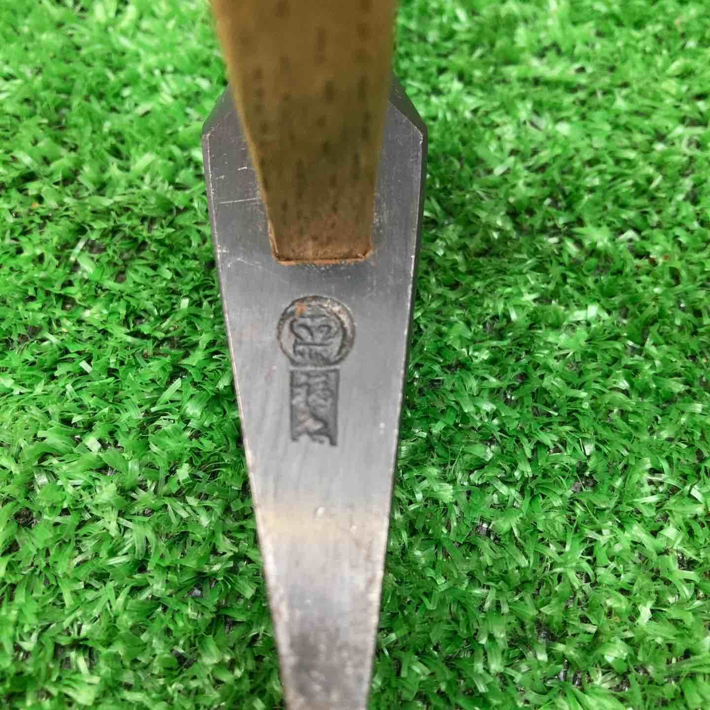 別製手仕上クロム合金鋼製