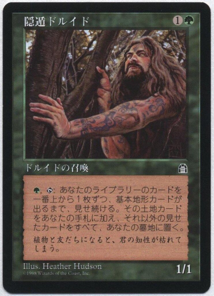 MTG ストロングホールド　英語版　隠遁(いんとん)ドルイド　3枚セット Wizards OF THE COAST ストロングホールド STH 【日】隠遁