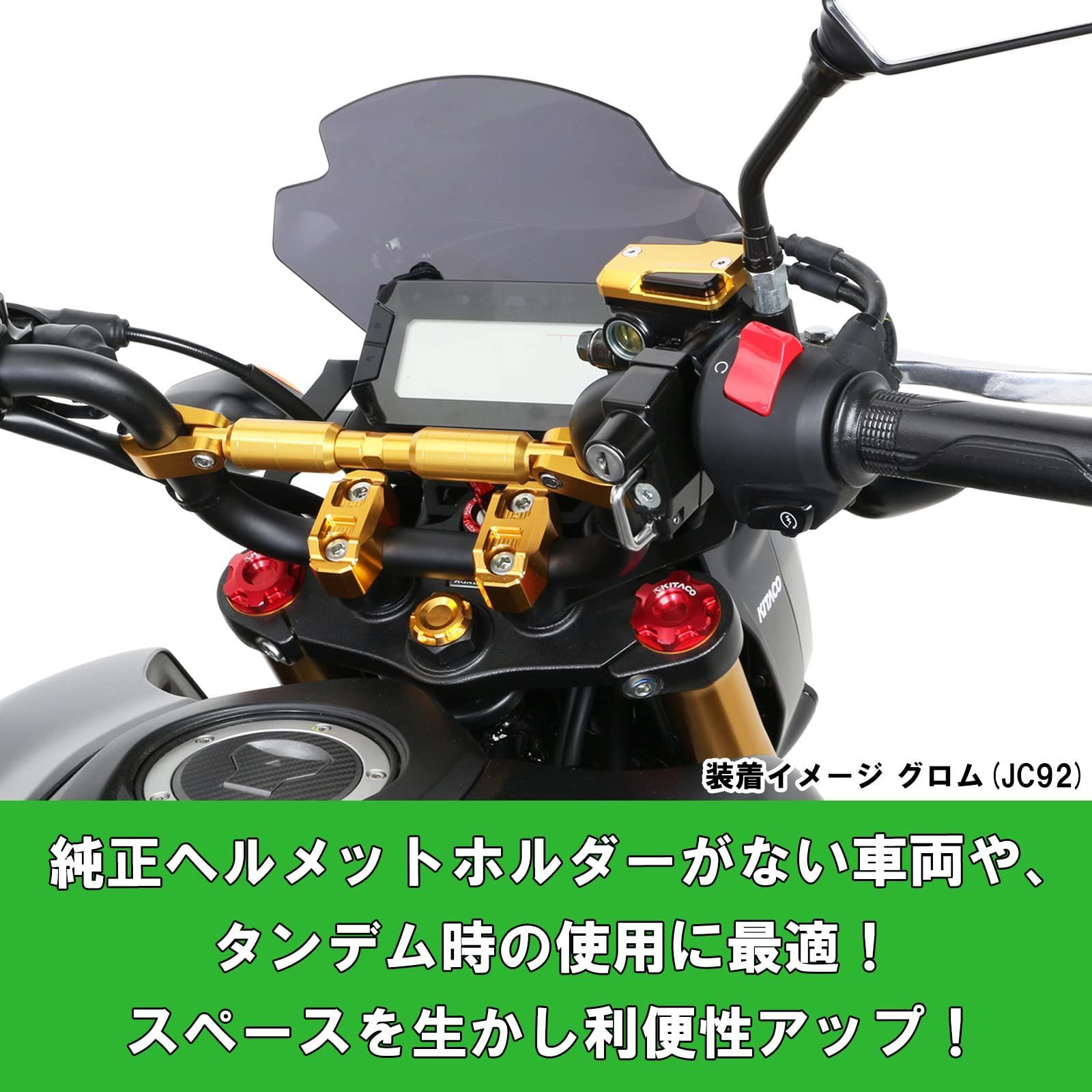 ダックス125(JB04/JB06) モンキー125(JB02/JB03/JB05) 汎用 CT125 