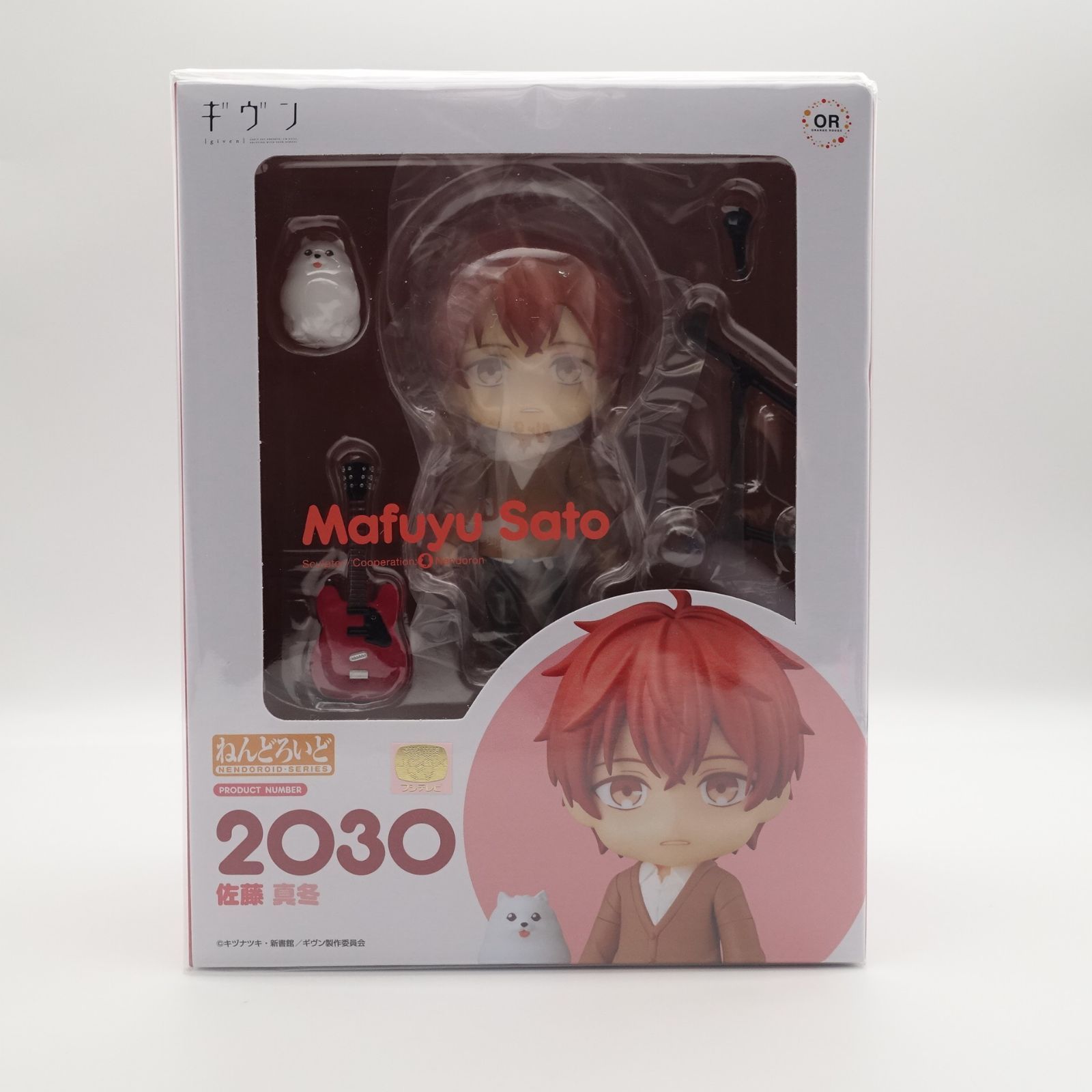 ねんどろいど 佐藤 真冬　上ノ山 立夏 ギヴン　2030 2031 ねんどろいど 上ノ山 立夏