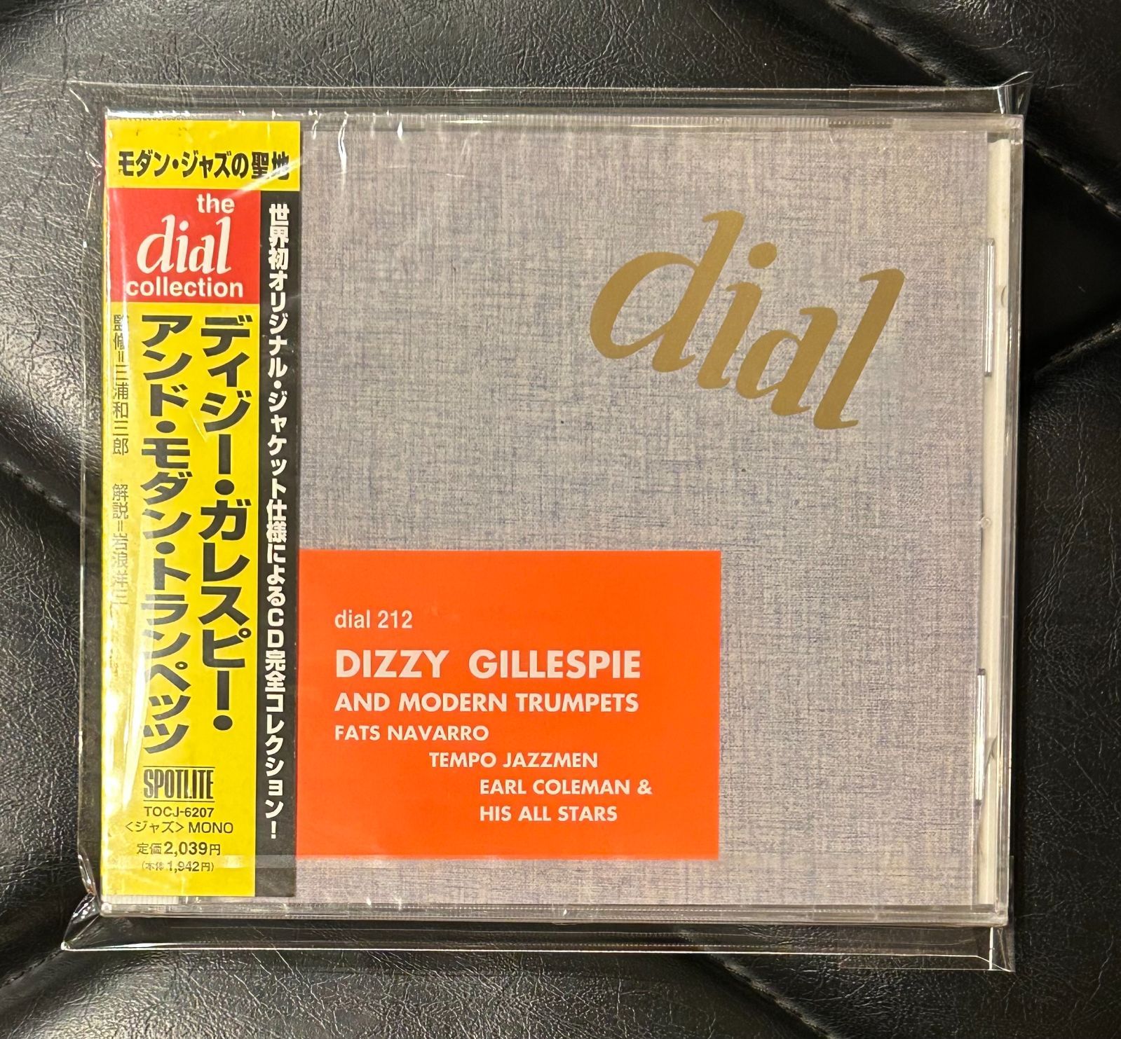 未開封CD】ディジー・ガレスピー 「ディジー・ガレスピー・アンド 
