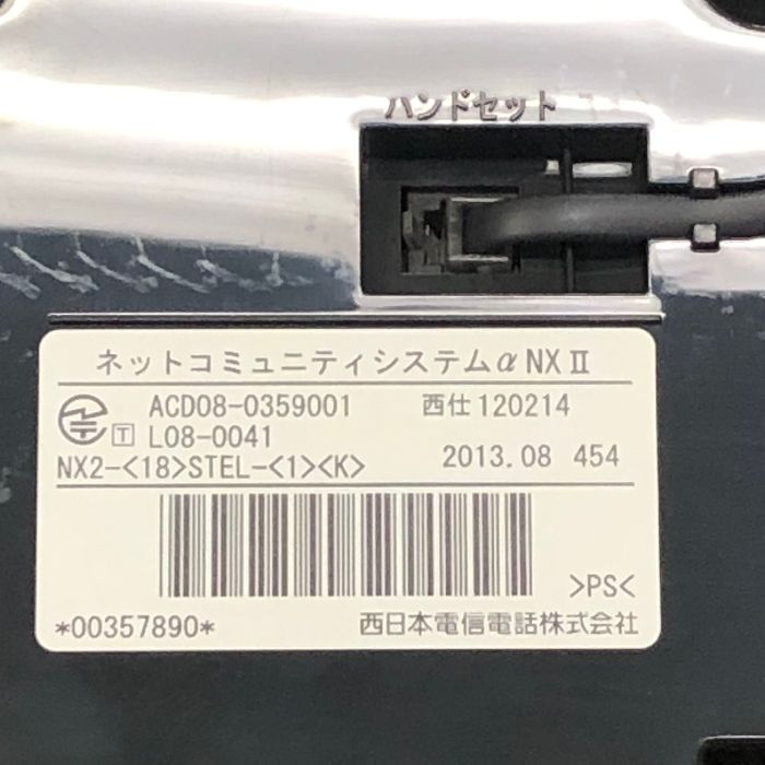 ACD08-0359001 基盤