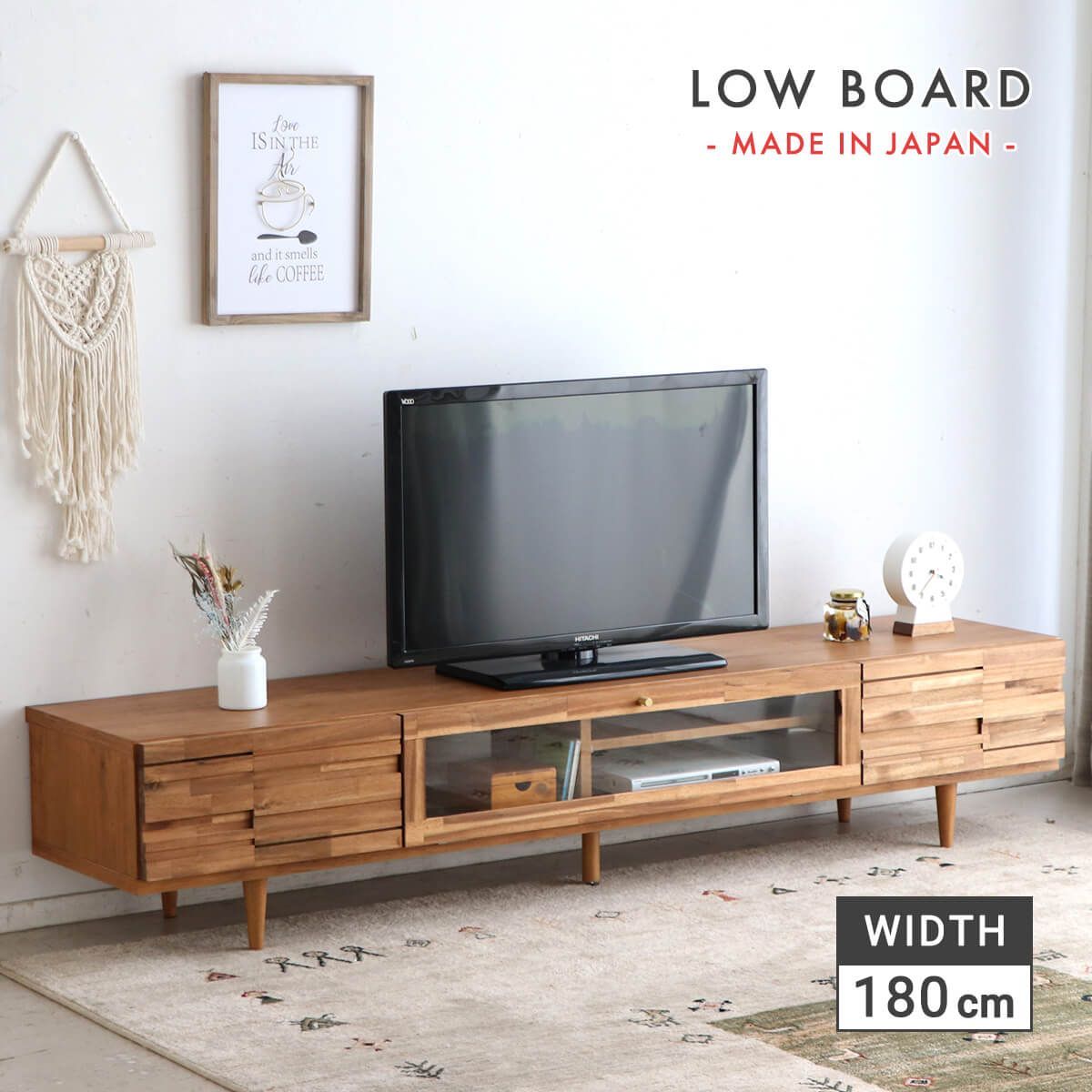 テレビボード 180 テレビ台 ガラス天板 おしゃれ ローボード 収納 高さ 35cm アカシア 無垢 天然木 引出し ロータイプ 収納棚 木製 リビング テレビラック オーディオラック フラップ扉 完成品 ブラウン 商 大 才 7