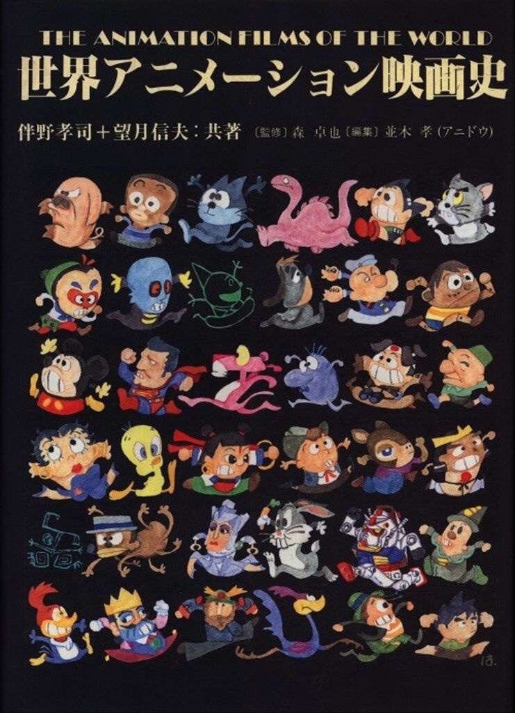 仲條正義｜細見美術館開館記念展ポスター「KYOTO-都の美術」｜AWARD