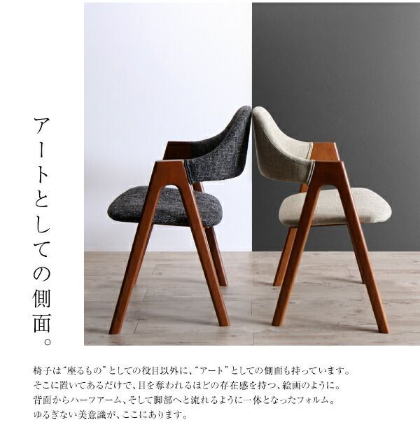 伸縮テーブル 伸長