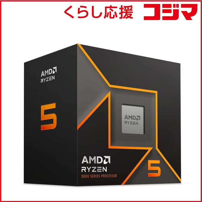 【新品・未開封】AMD Ryzen 5 9600 CPU 本体 AMD Ryzen 5 9600 BOX CPU AM5 新品 送料無料 - メルカリ