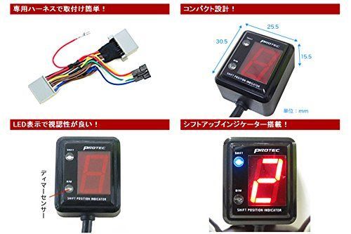 専用商品 11354 Z1000 フルキット 14-16 シフトポジションインジケーター ABS車