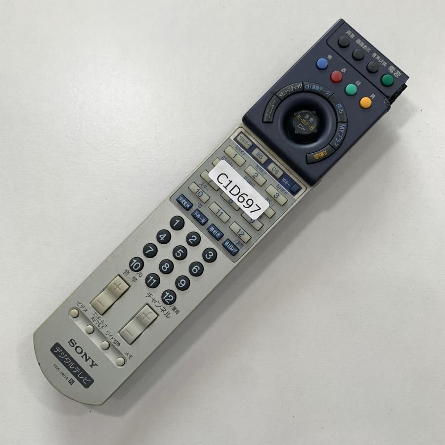 C1D697 【送料１８５円】 TV リモコン / SONY ソニー RM-J404 動作確認