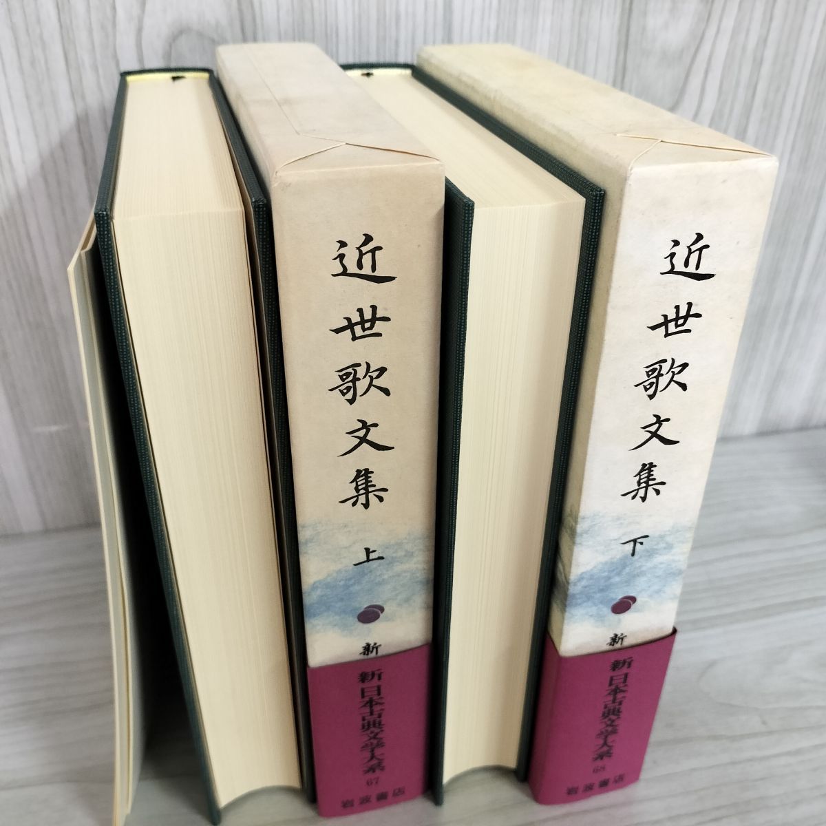 日本古典文学大系 岩波書店  68冊 m49202388864_1.jpg?1720850032