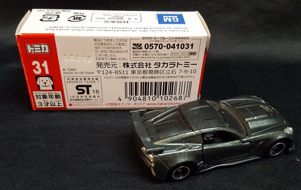 レア品箱入コルベットハ－ドトップ タカラトミー トミカ赤箱ベトナム製 シボレー コルベット ZR