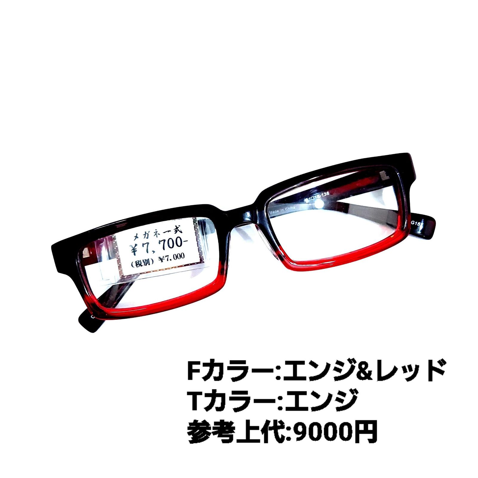 No.1146+メガネ AG152【度数入り込み価格】 | www.talentchek.com