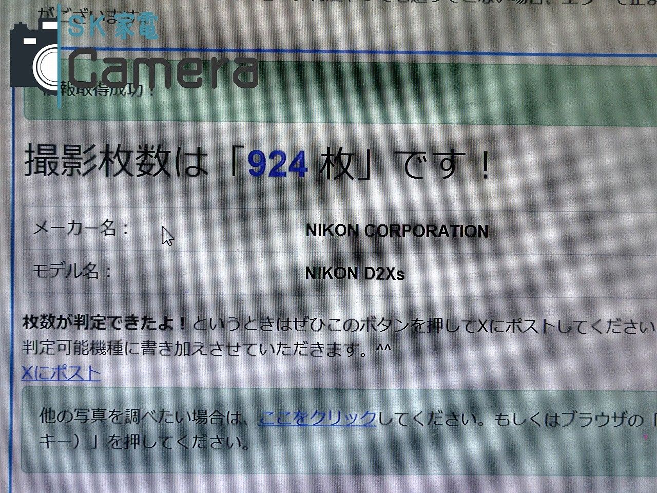 Nikon