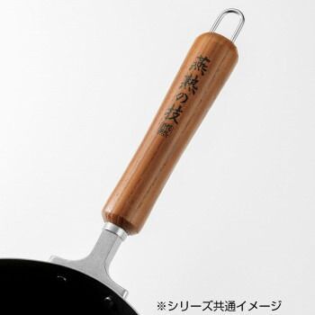木柄いため鍋27cm＆天ぷら鍋24cm
