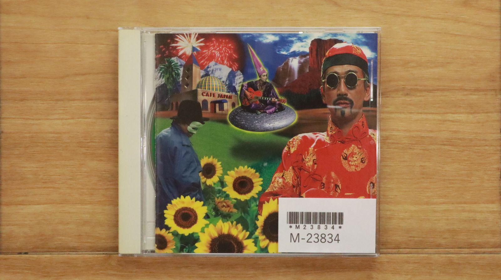 【YY】　　玉置浩二　CAFE JAPAN　LP 中古LP】玉置浩二 - CAFE JAPAN – CELLAR RECORDS