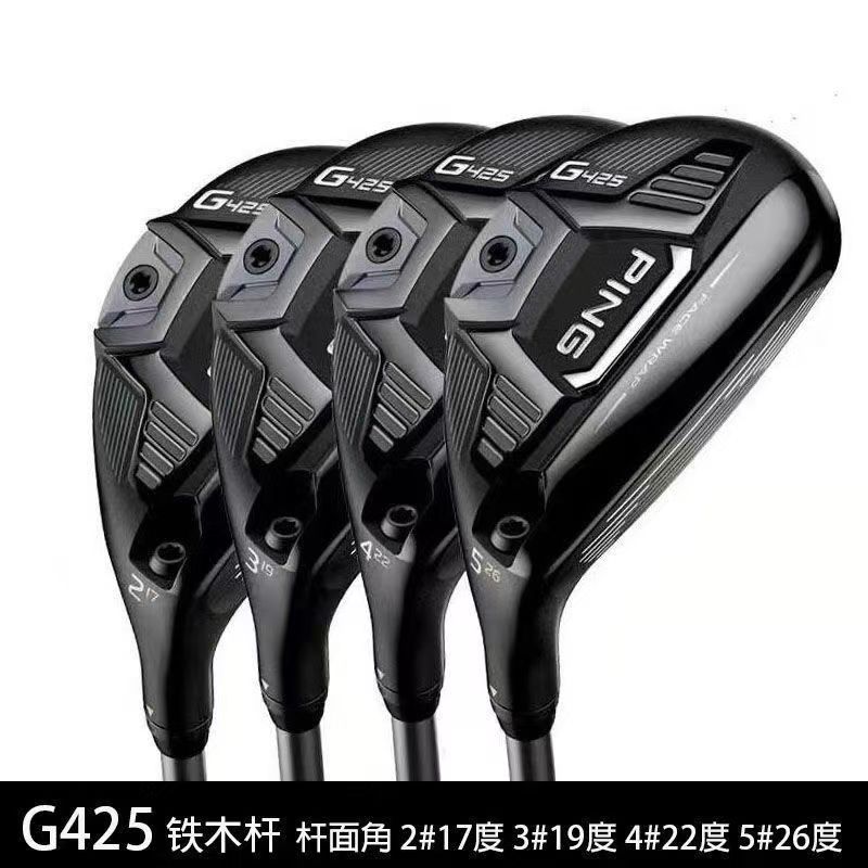 PING G425 U5 26度 R｜ゴルフ