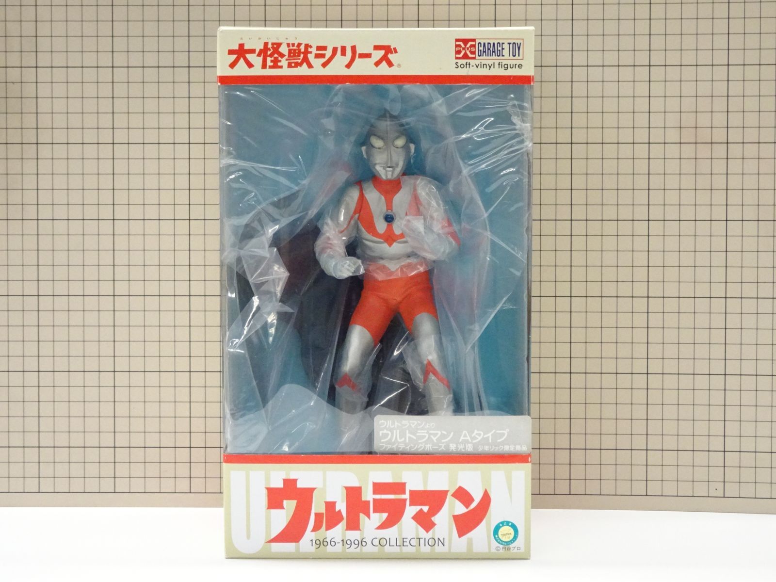 ウルトラマンエース ファイティングポーズ