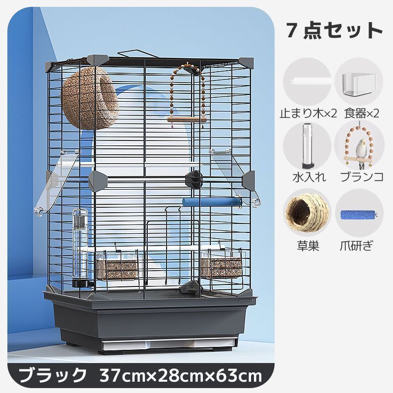 インコ