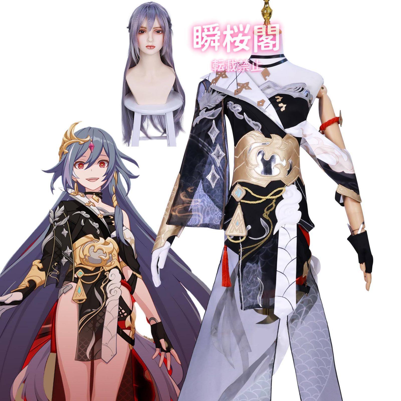 新発売 新発売 崩壊スターレイル コスプレ衣装 ウィッグ付き 大人用 cosplay コスチューム 仮装 変装 クリスマス ハロウィン イベント ステージ服フカ 識の律者 ハロウィン CS0916BJ