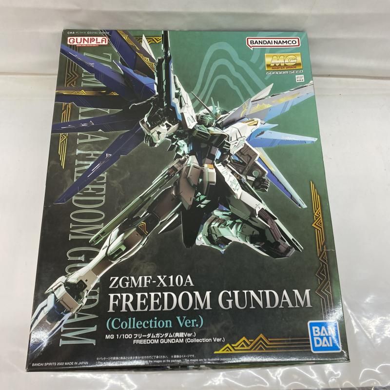 ｶﾞﾝﾀﾞﾑ MG 1|100 フリーダムガンダム 典藏Ver. 22