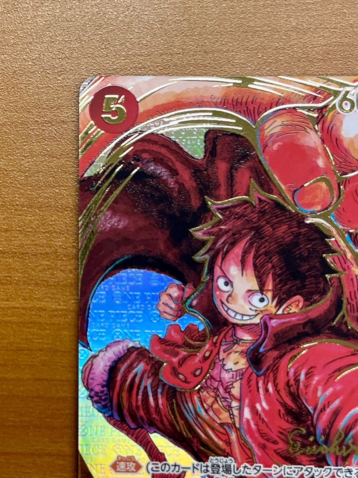 美品☆早い者勝ち!!モンキー・D・ルフィ ST01-012 SR 尾田栄一郎サイン