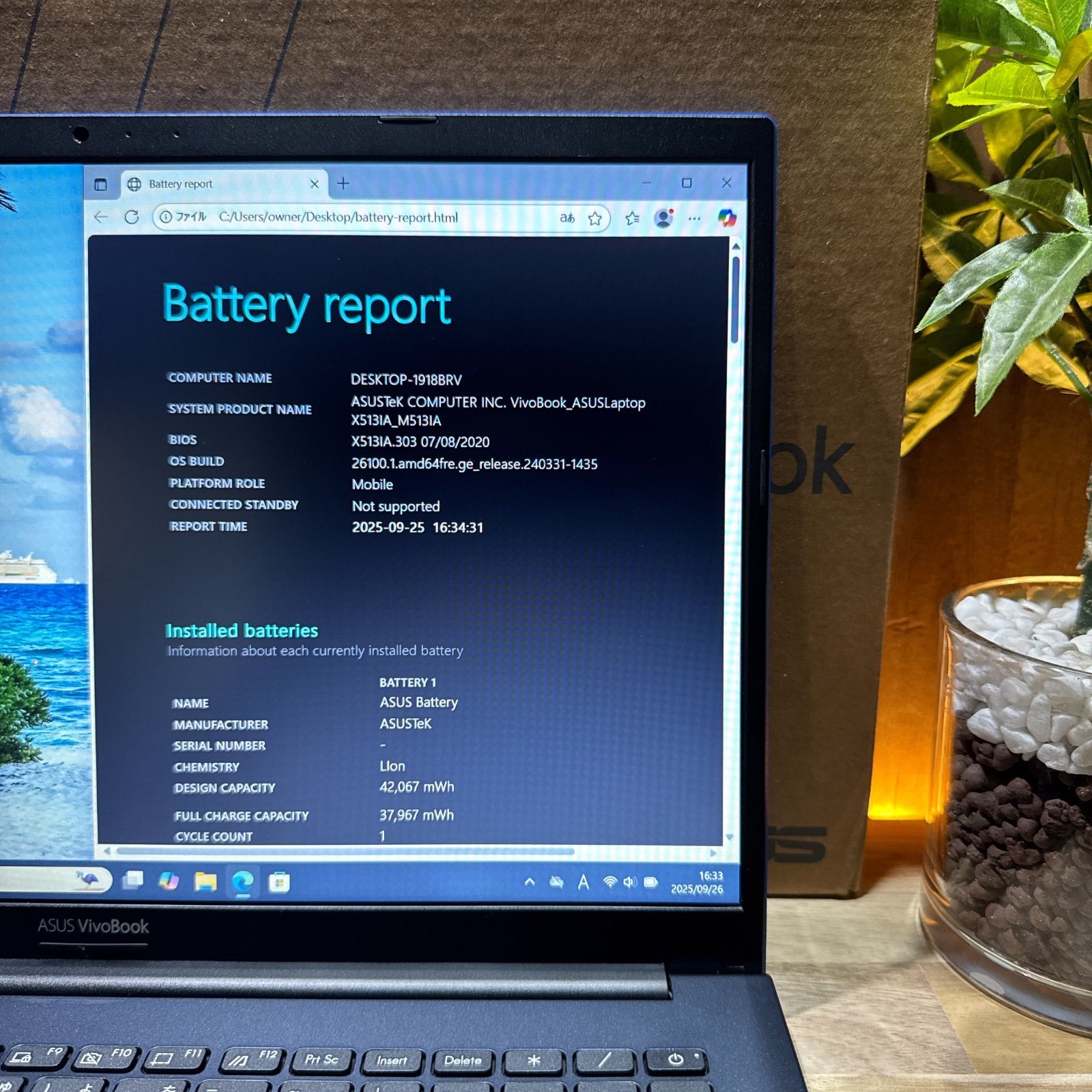 公式ショップ 価格