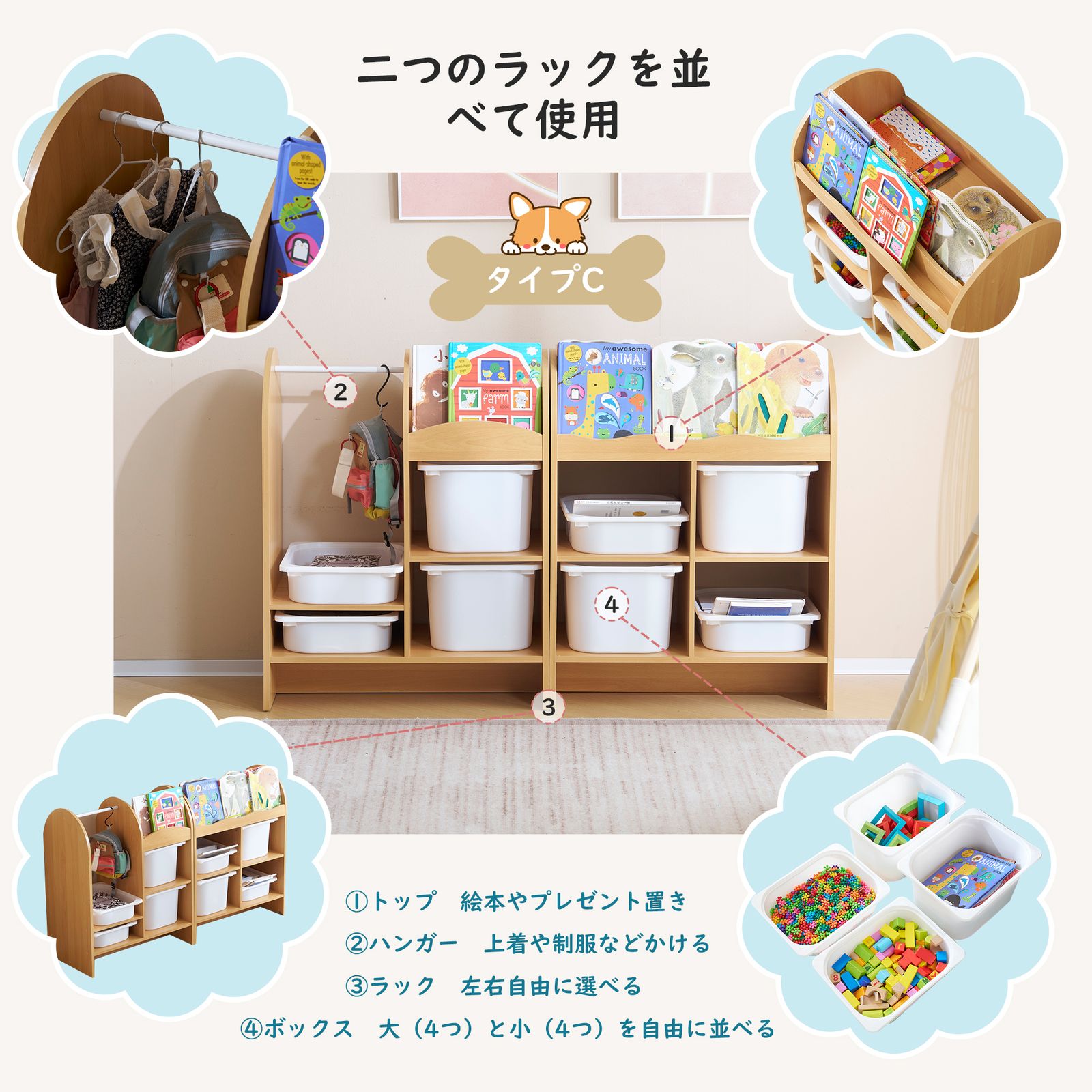 組立カンタン 絵本棚