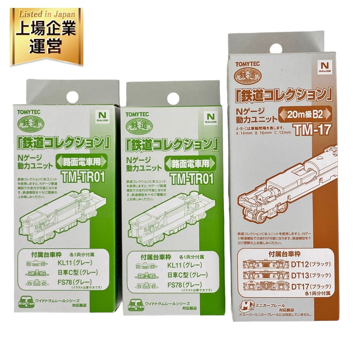鉄道車両プレート 金属製 帝国車両 三菱重工 日立製作所 川崎重工 川崎