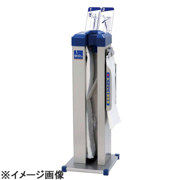 【新品】新倉計量器 傘ぽんKP-19NH スリムタイプ (ZKSA201)